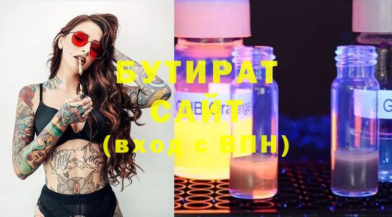 Бутират 99%  blacksprut как войти  Белая Калитва 