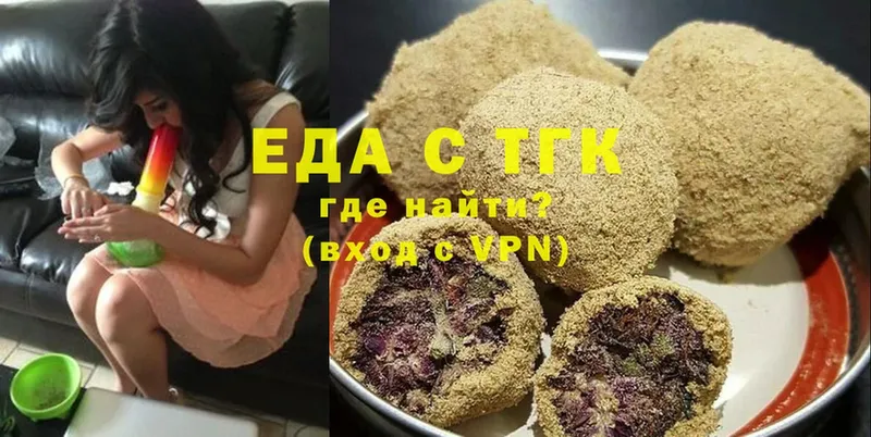 Canna-Cookies марихуана  Белая Калитва 