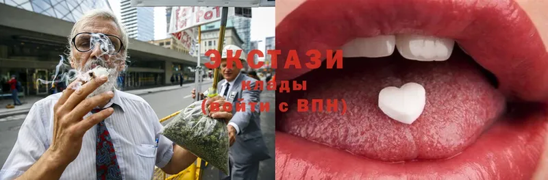 где купить наркоту  Белая Калитва  Ecstasy таблы 