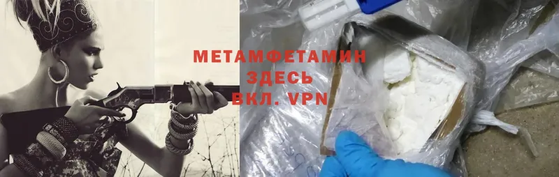 гидра рабочий сайт  Белая Калитва  МЕТАМФЕТАМИН Methamphetamine  хочу наркоту 