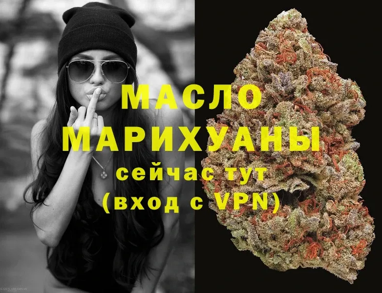 продажа наркотиков  Белая Калитва  Дистиллят ТГК Wax 